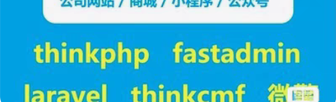 包邮PHP开发，php修改，网站开发修改 ...