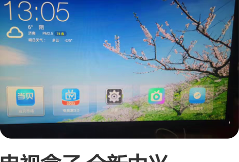 电视盒子 全新中兴b860av2.2电视盒...