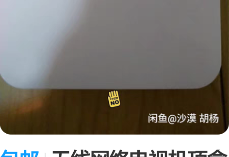 包邮无线网络电视机顶盒家用wifi高清智能...