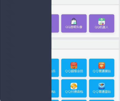 彩虹发卡社区版 社区版的功能介绍.1、批量...