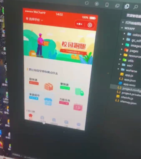 亲测可用 ，已经实测可以使用赠送搭建教程，...