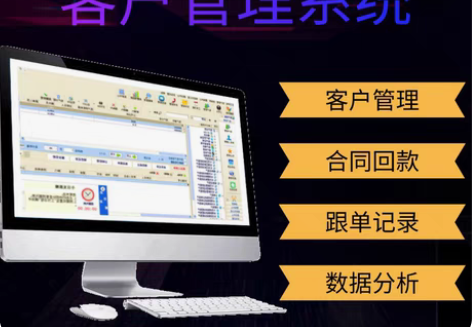 软件定制  软件开发  脚本开发  管理系...