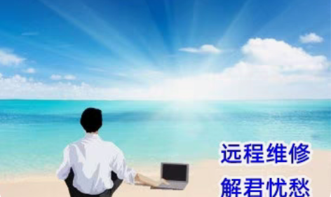 包邮台式笔记本电脑远程重装系统蓝屏维修安装...