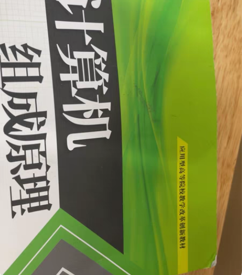 包邮电脑维修重装升级远程解决在线问题上门维...