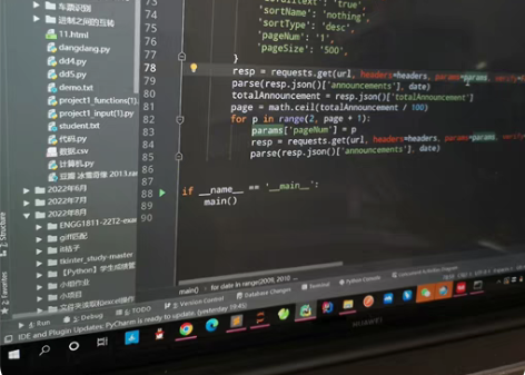 包邮JAVA代码问题解决Python脚本编...