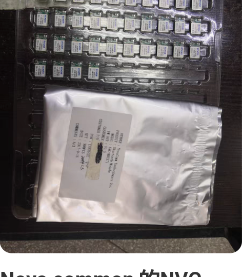 Nova common 的NVC-MDCS...