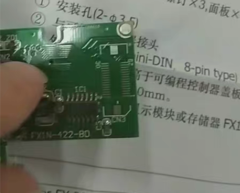 包邮包邮,全新FX1N-422-BD通迅板...