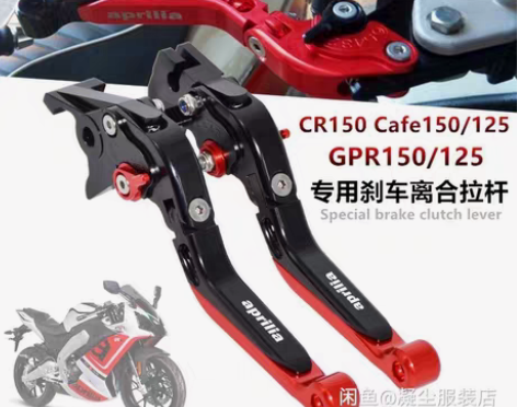 包邮阿普利亚CR150 GPR150/12...