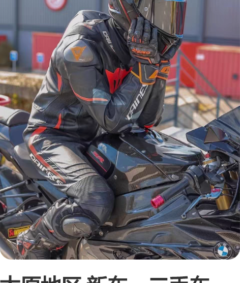 太原地区 新车、二手车、过户等各种业务需要...