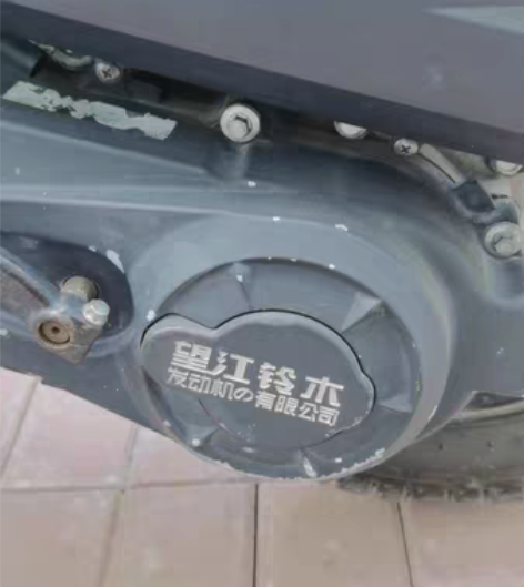 包邮望江铃木玲鹿款摩托车，发动机无杂音，不...