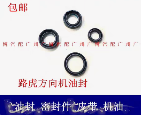 包邮路虎新老款揽胜极光辅助小电瓶换挡模块档...