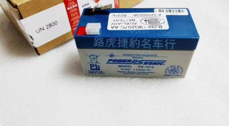 包邮路虎极光变速箱电池 变速箱电瓶 路虎极...