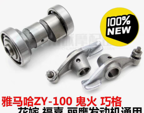 包邮摩托车雅马哈巧格福喜鬼火ZY-100 ...