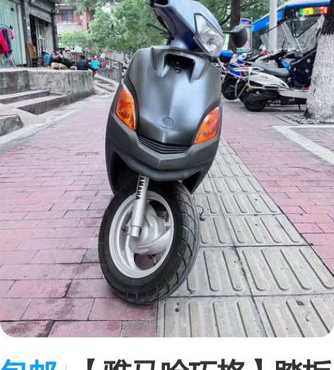 包邮【雅马哈巧格】踏板摩托车100CC，建...