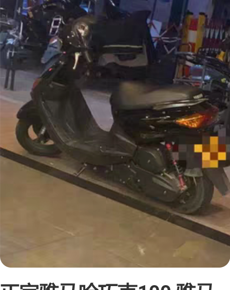 正宗雅马哈巧克100 雅马哈巧格100  ...