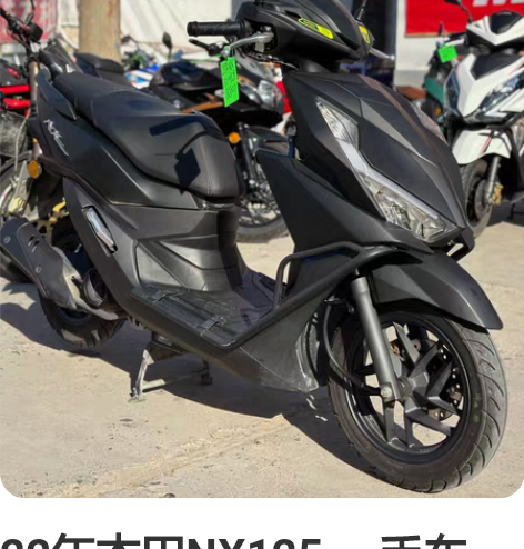22年本田NX125 一手车一手户 这是高...