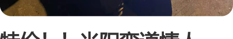 特价!!光阳弯道情人kcc150 kymc...