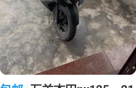 包邮五羊本田nx125，21年上牌，黑色，...
