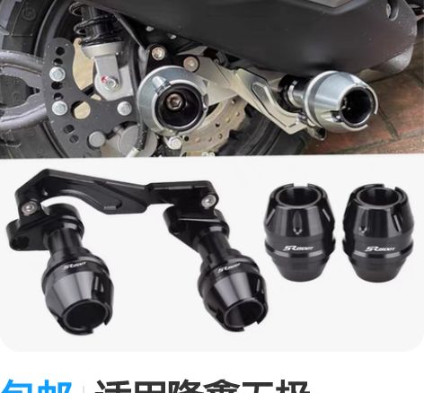 包邮适用隆鑫无极SR150GT 改装排气管...