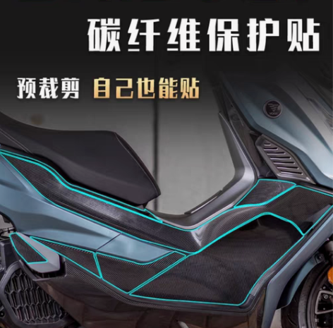 包邮适用无极SR150GT贴纸保护贴碳纤维...