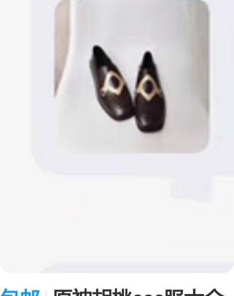 包邮原神胡桃cos服大全套l码 大全套从头...