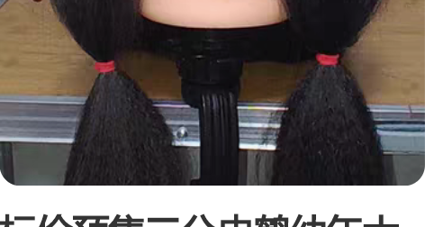 标价预售三分申鹤幼年大全套 三分家申鹤幼年...