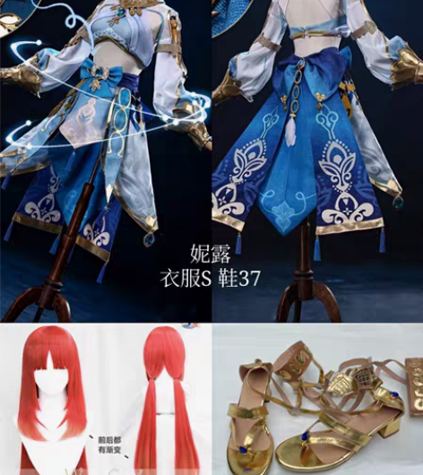 【出租】江南喵次 原神妮露cosplay服...