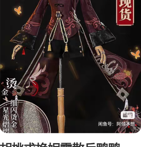 胡桃求换妮露散兵鸭鸭，散兵鸭鸭同人也可 最...