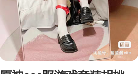 原神cos服游戏套装胡桃Cospaly往堂...