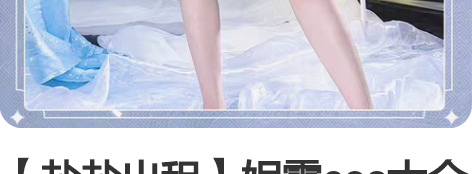 【盐盐出租】妮露cos大全套原神 衣服：三...