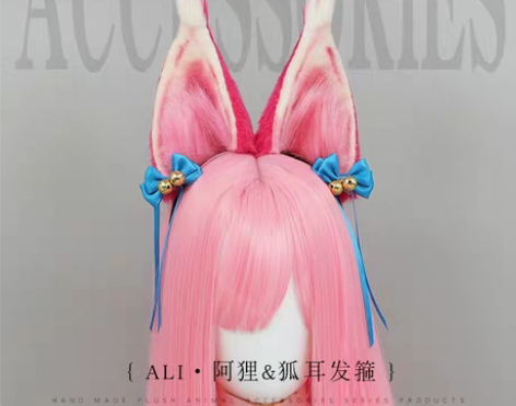 【可爱研究社】英雄联盟cos 阿狸cos ...