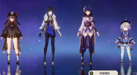 包邮原神胡雷夜组合【胡桃+夜兰+雷电将军+...