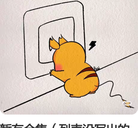 暂有合集（列表没写出的不出，特别是漫有引力...