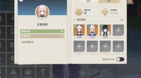 包邮原神手动双改10级，3up神里绫华+珊...