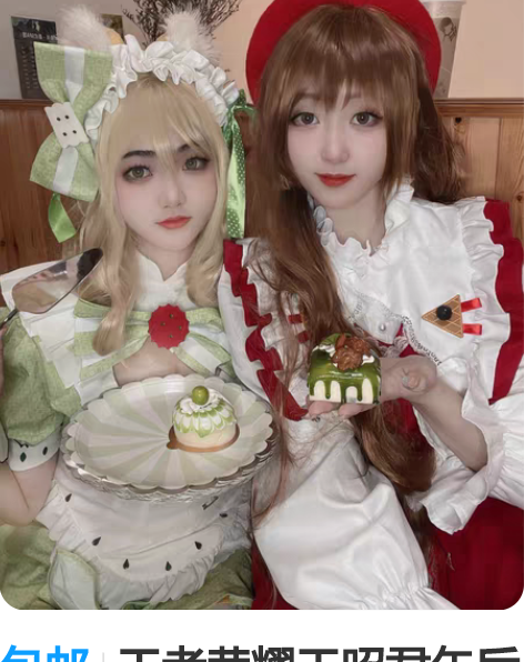 包邮王者荣耀王昭君午后时光cos全套 衣服...