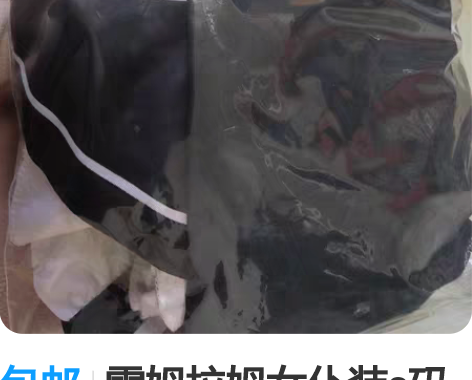 包邮雷姆拉姆女仆装s码仅衣服 打包产物，需...