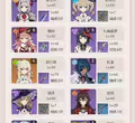 官服原神账号，22金，56级，二命雷神，一...