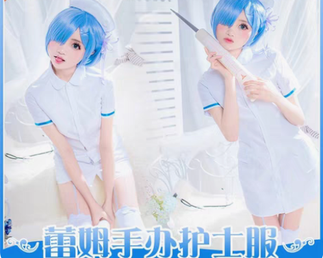 包邮从零开始蕾姆拉姆cos服套装雷姆护士服...