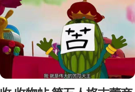 收 收物帖 第五人格古董商cos原皮白泽都...