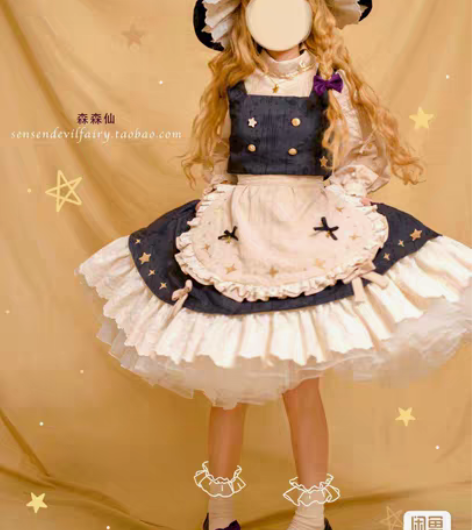 【收】收森森仙魔理沙s码cos服 只要s码...