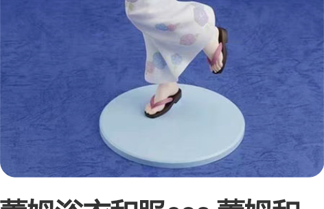 蕾姆浴衣和服cos 蕾姆和服m码，头饰配饰...