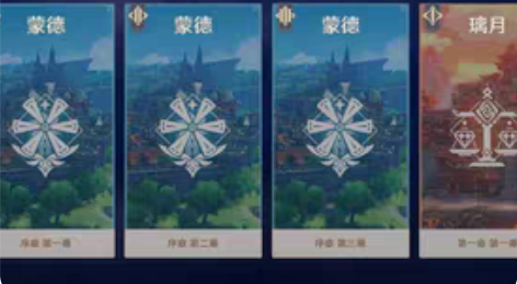 包邮#原神 原神接任务 主线 支线 世界任...
