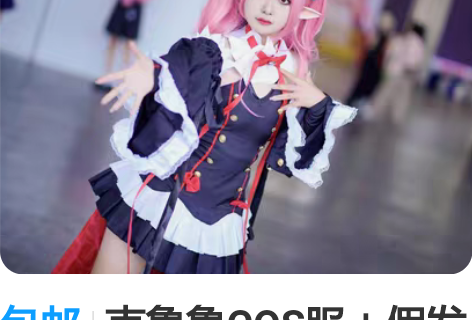 包邮克鲁鲁COS服＋假发 除了精灵耳朵，鞋...