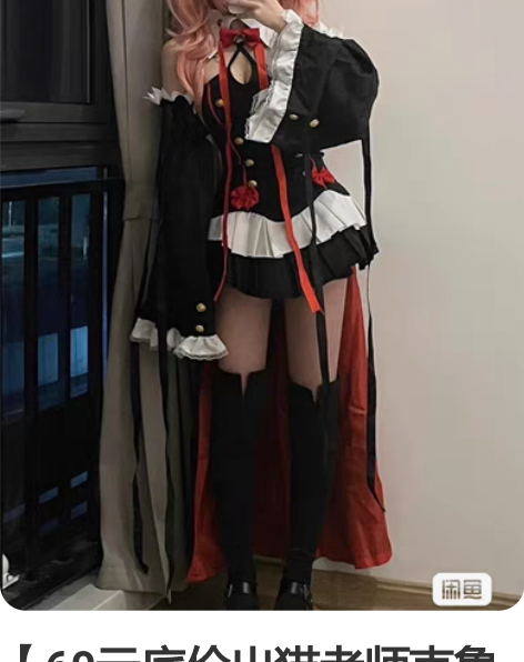 【60元底价出猫老师克鲁鲁COS服装女全套...