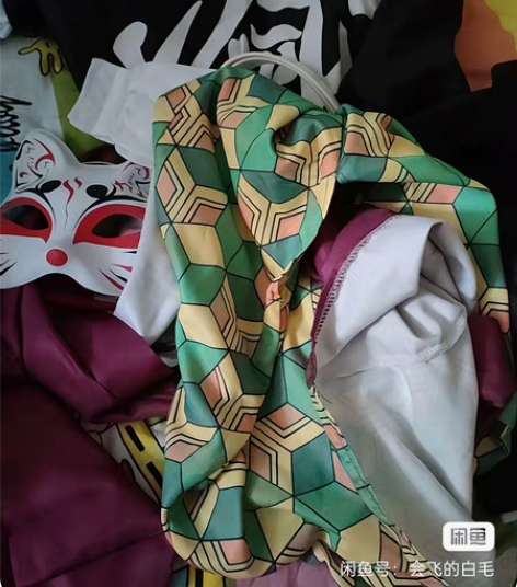 鬼灭之刃富冈义勇的cos服,m码,腰带啥的...
