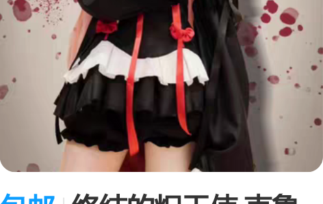 包邮终结的炽天使 克鲁鲁cosplay服装...