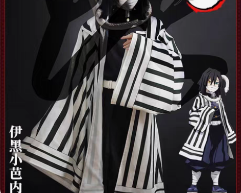 退坑出 鬼灭之刃 蛇柱 伊黑小芭内 cos...