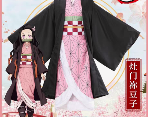 鬼灭之刃cos灶门祢豆子大全套 M L可穿...