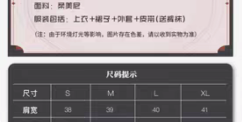 鬼灭之刃cos服装甘露寺蜜璃恋柱鬼杀队队服...