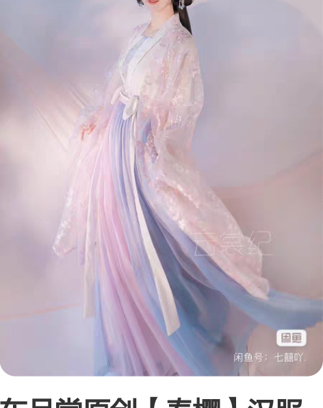 东月棠原创【春樱】汉服齐腰齐胸裙大袖衫宋制...